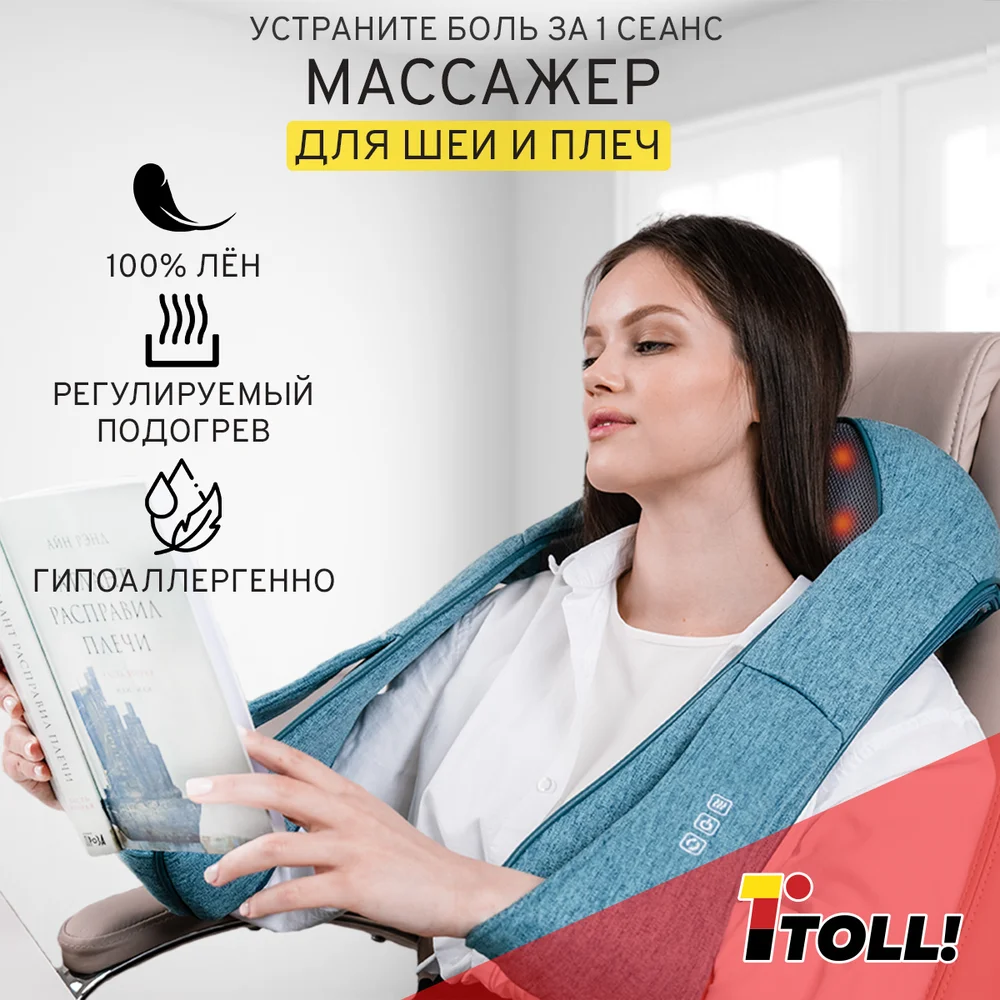 Воротник Шиацу TL-N1202 (Серый)